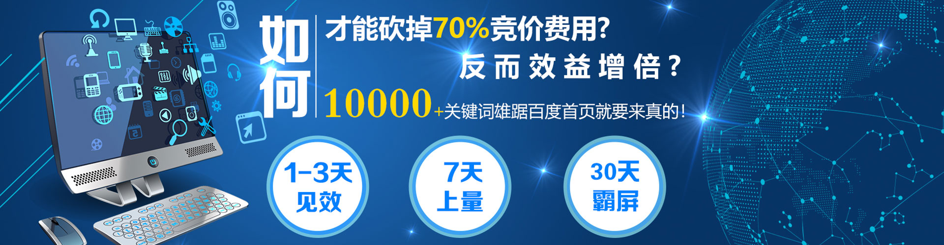乌当信息流营销