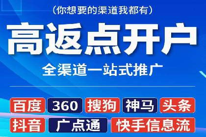 信息流广告投放策略：如何实现低成本高回报