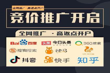 SEM服务公司助力企业国际化案例