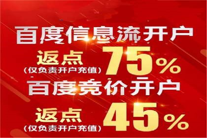 竞价托管sem的智慧：某大型企业网络营销的秘诀