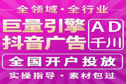 谷歌竞价策略：如何提高广告转化率