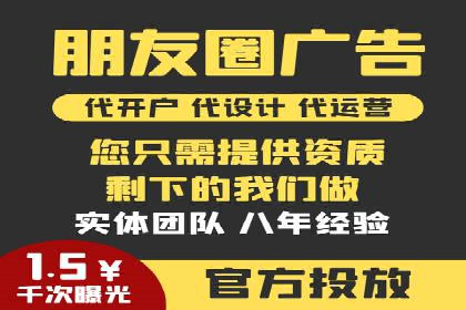 百度竞价案例：中小企业营销策略